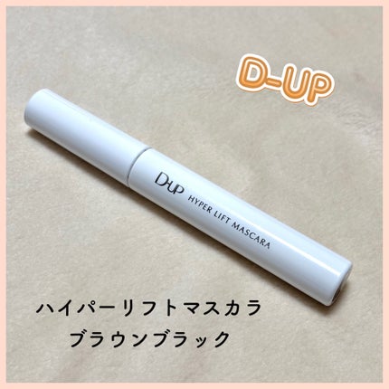 ãã€ããŒãªãããã¹ã«ã©/D-UP/ãã¹ã«ã©ã䜿ã£ãã¯ãã³ãïŒ1æç®ïŒ