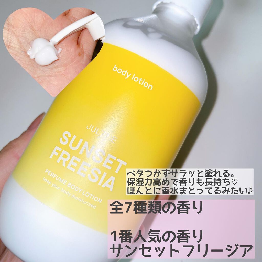 パフュームハンドクリーム/JUL7ME/ハンドクリームを使ったクチコミ(6枚目)