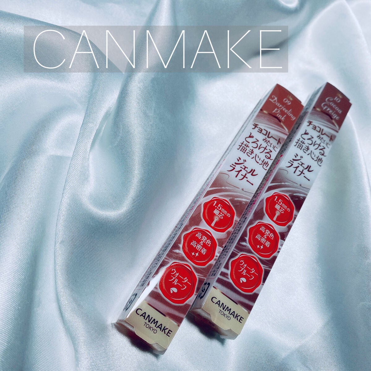 クリーミータッチライナー/キャンメイク/ジェルアイライナーを使ったクチコミ(1枚目)