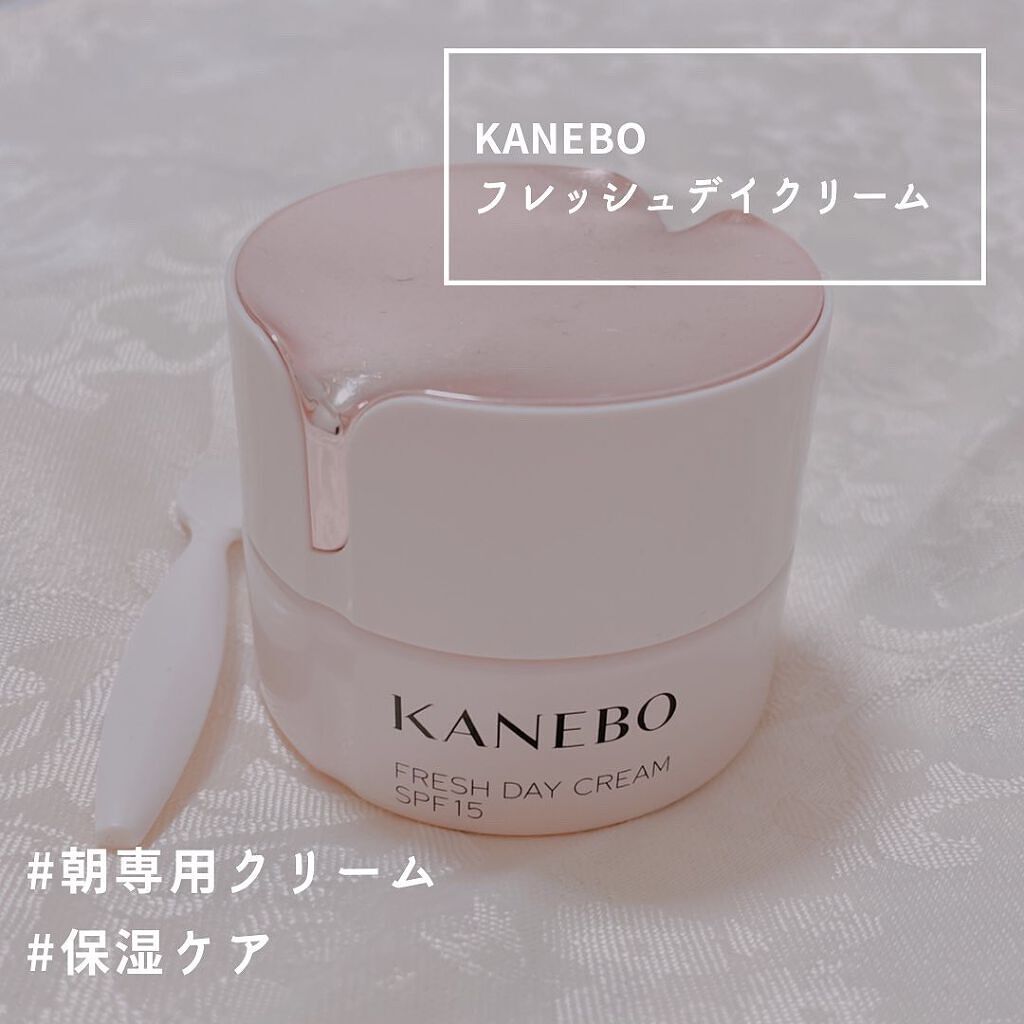 カネボウ フレッシュ デイ クリーム/KANEBO/化粧下地を使ったクチコミ(1枚目)