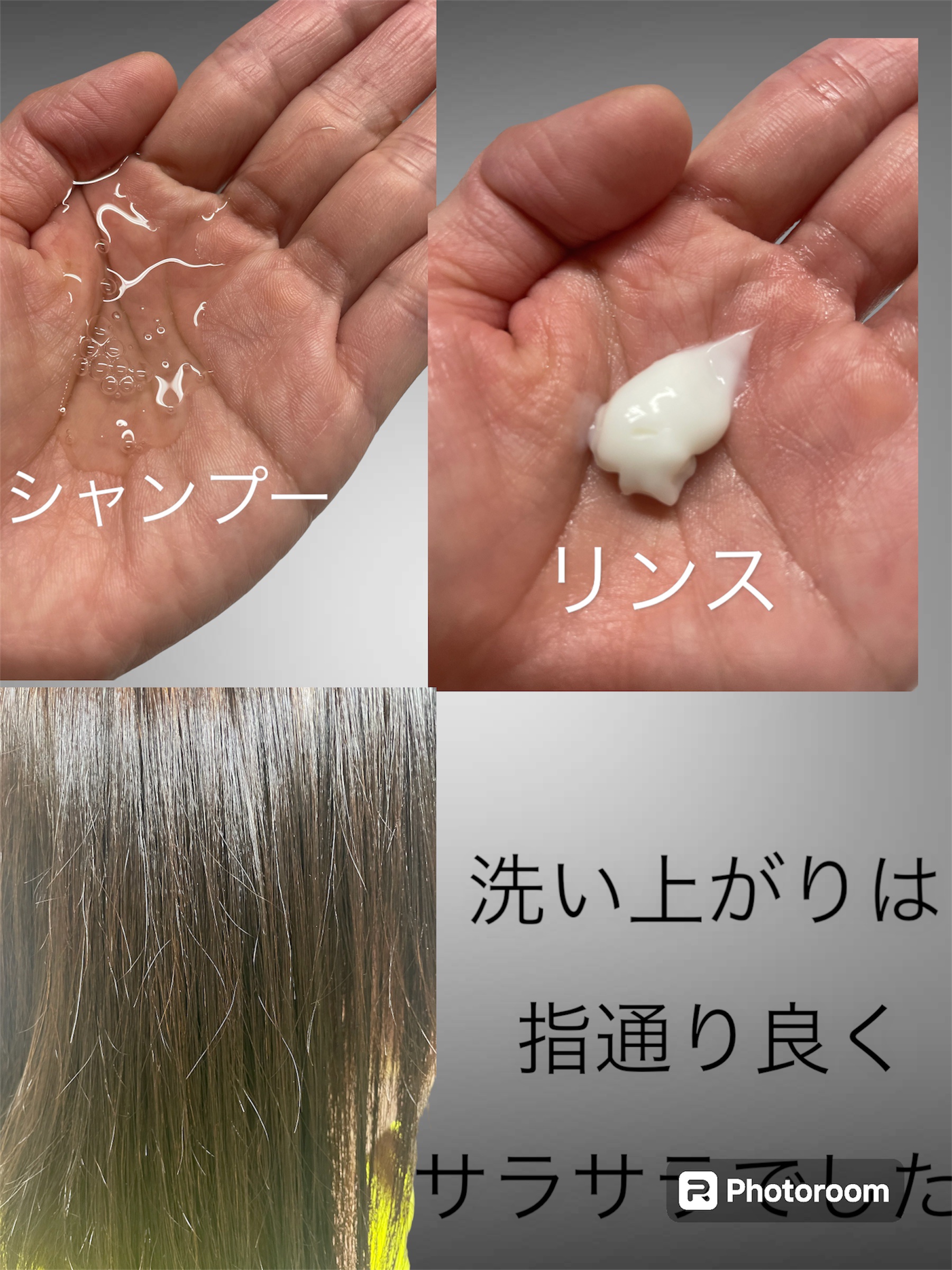 スキャルプシャンプーLA／トリートメントLA/ALORB/サロンシャンプーを使ったクチコミ（2枚目）