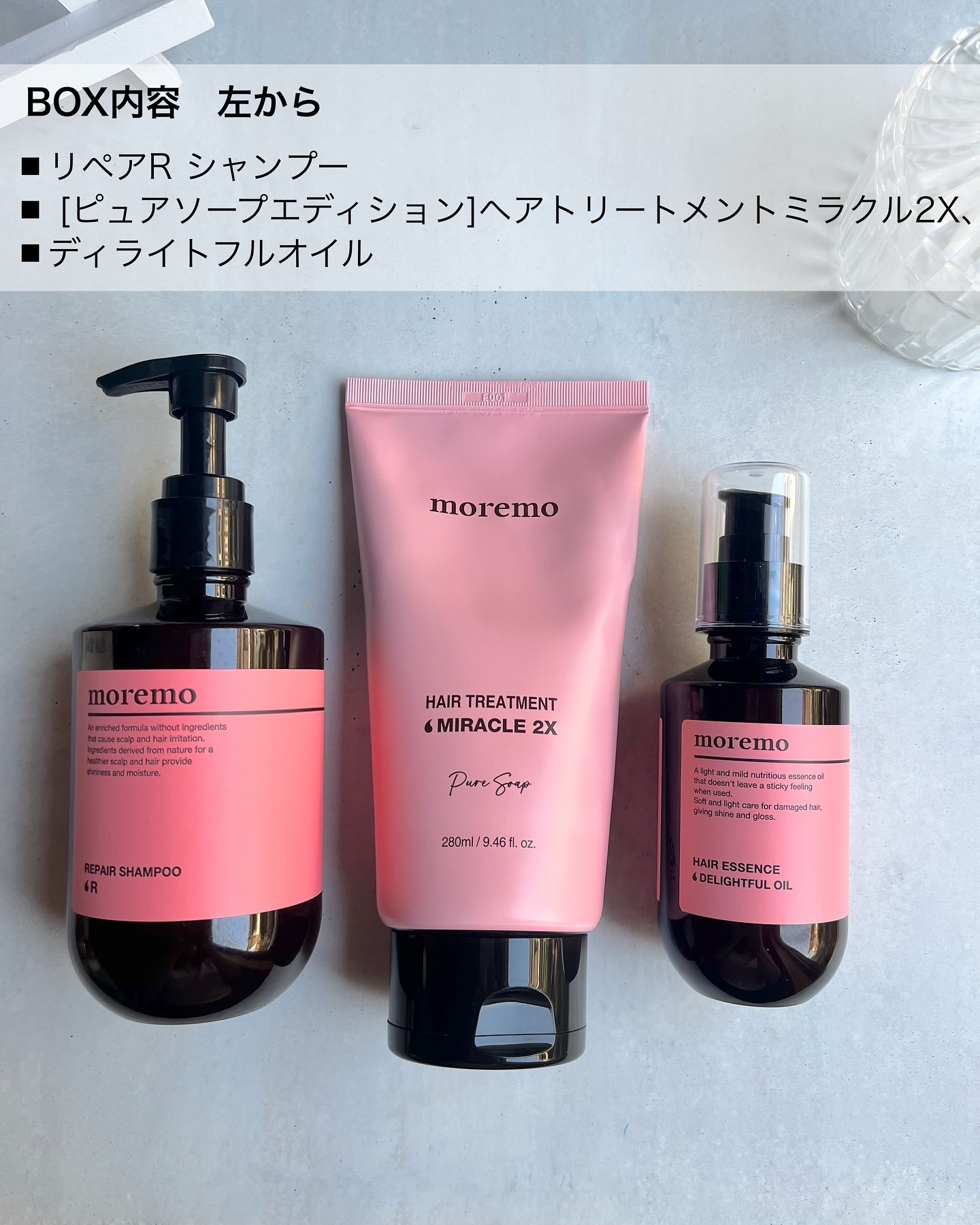 リペアシャンプーR/moremo/市販シャンプーを使ったクチコミ（2枚目）