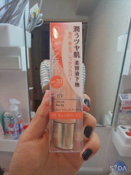 UVウルトラフィットベースEX/CEZANNE/化粧下地を使ったクチコミ(1枚目)