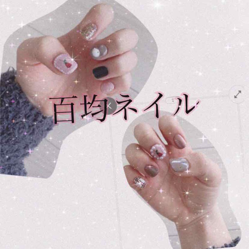 しずくネイルシール/キャンドゥ/ネイルシールを使ったクチコミ（1枚目）