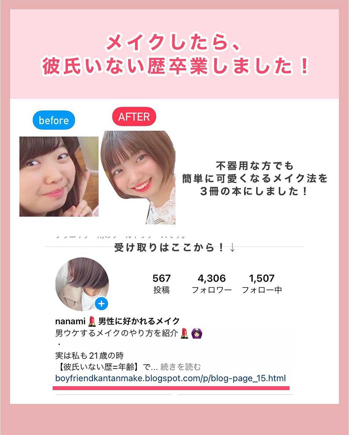 NANAMI⌇大人の垢抜け簡単メイク on LIPS 「マスカラ塗りすぎても、まつ毛落ちてくるの?🧐・・・#メイクレッ..」(10枚目)