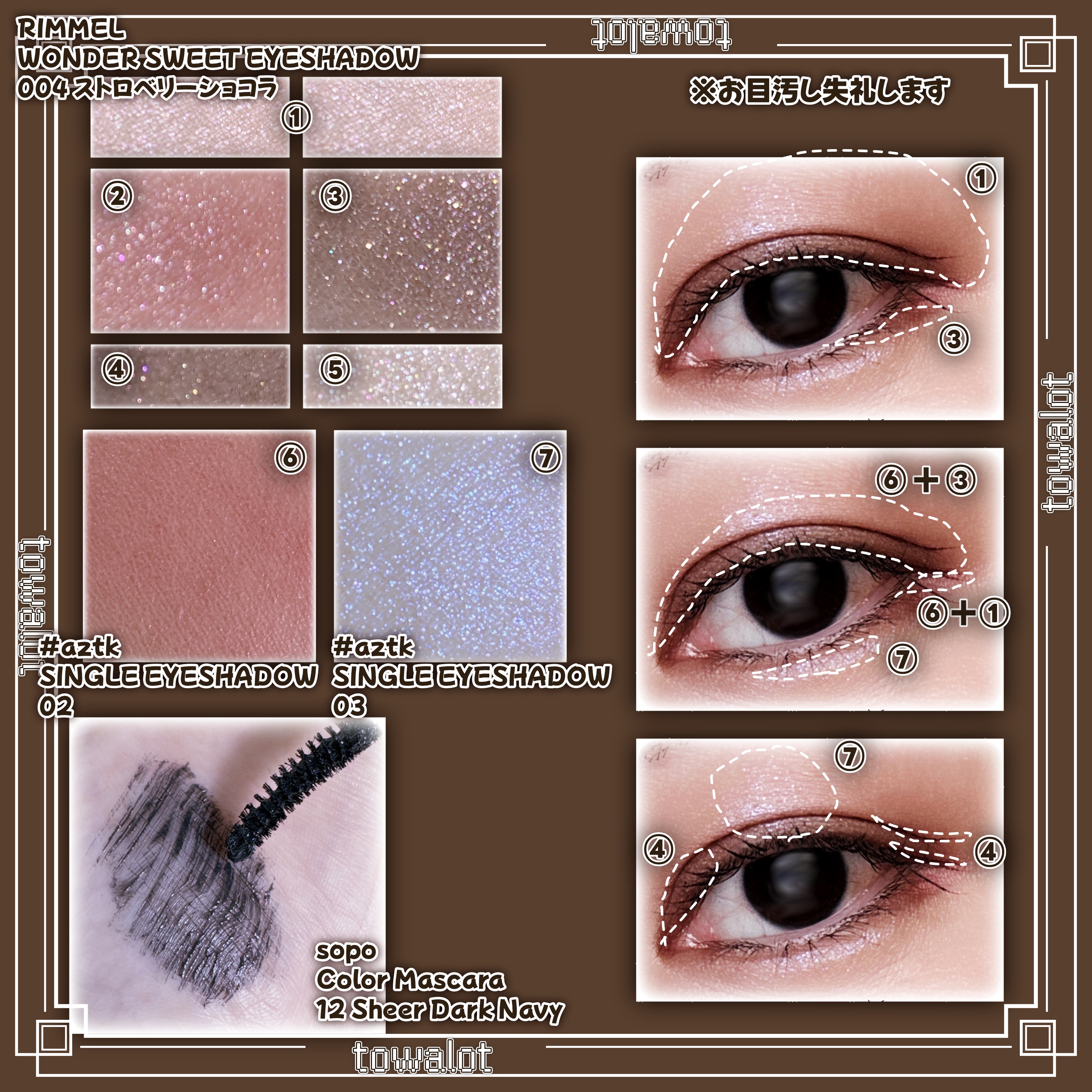 シングルアイシャドウ/aZTK/単色アイシャドウを使ったクチコミ（2枚目）