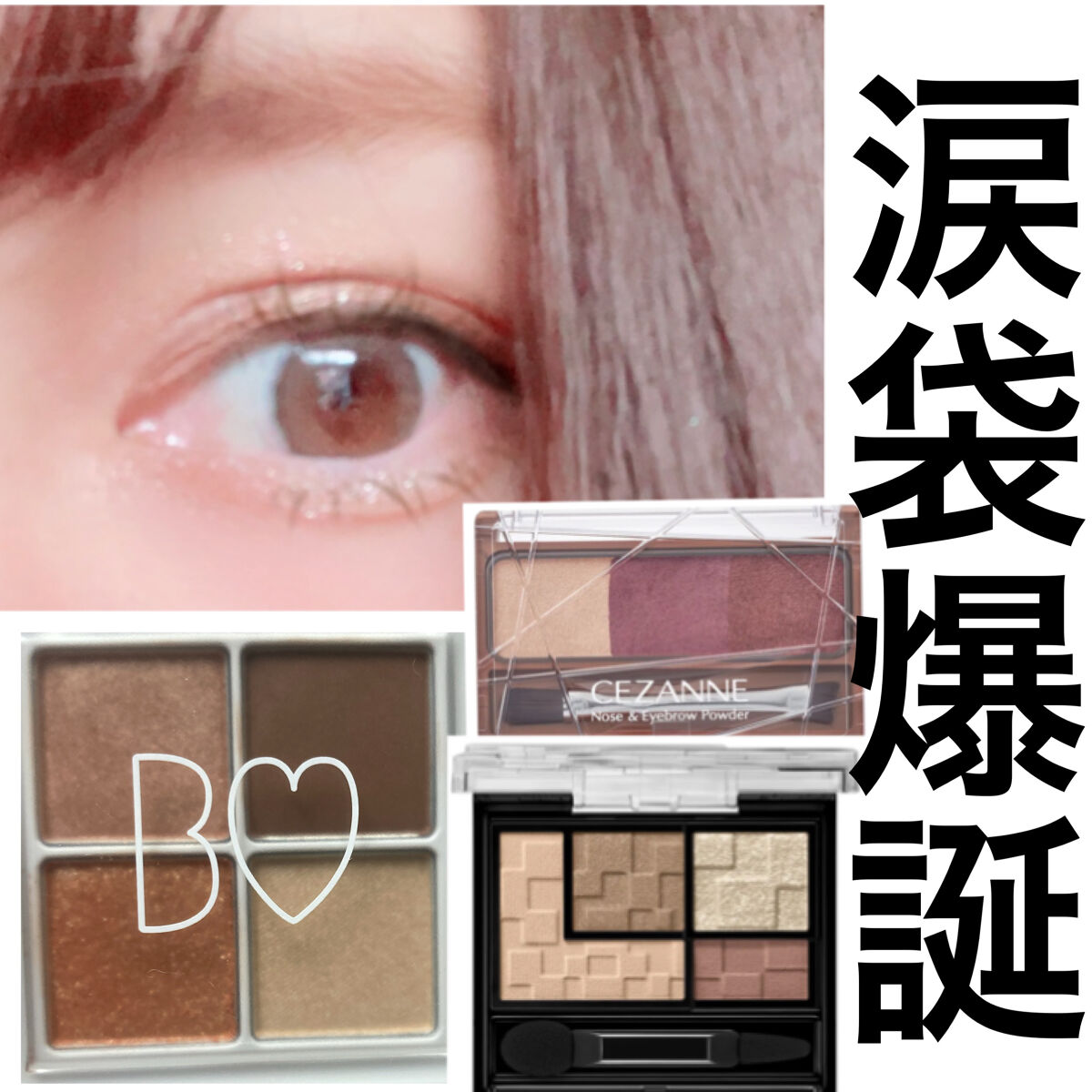 ノーズ＆アイブロウパウダー/CEZANNE/パウダーアイブロウを使ったクチコミ（1枚目）
