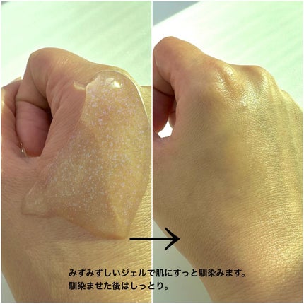 パールエッセンスリキッドクリスタルN/ミキモト コスメティックス/美容液を使ったクチコミ(6枚目)