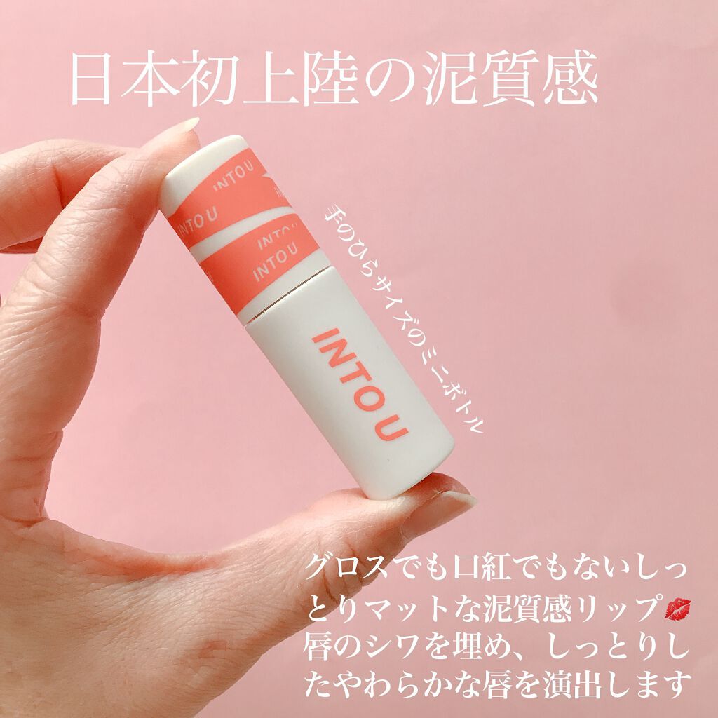 スーパーマットリップ＆チークマッド EM17 花嫁 アプリコット/INTO U/口紅を使ったクチコミ（2枚目）