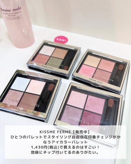 あずさ@スキンケアマニア on LIPS 「注目新作コスメ/これ絶対買いBeautyMeetsに参加して新..」(6枚目)