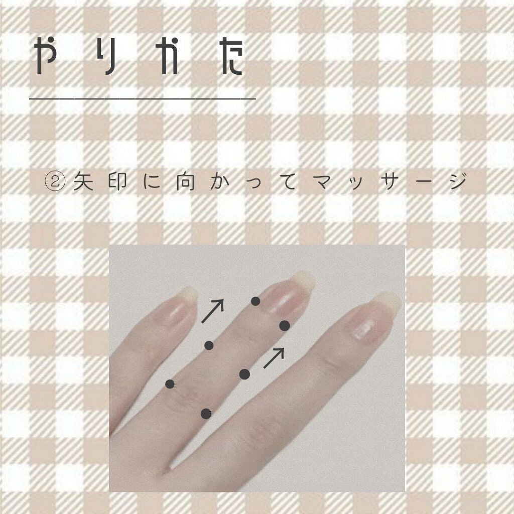 ネイルケアオイル/無印良品/ネイルオイル・トリートメントを使ったクチコミ(3枚目)