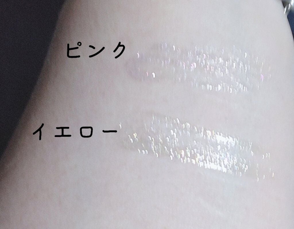 リシェ ダズリングニュアンサー/Visée/マスカラ下地を使ったクチコミ(2枚目)