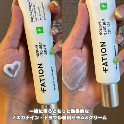 ノスカナイン トラブル セラム/FATION/美容液を使ったクチコミ(5枚目)