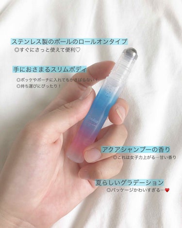 アセダレーヌ アクアシャンプー/Coolist/デオドラント・制汗剤を使ったクチコミ（2枚目）