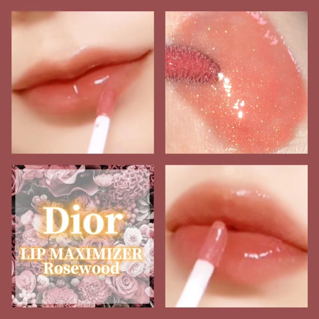 【旧】ディオール アディクト リップ マキシマイザー/Dior/リップグロスを使ったクチコミ(1枚目)