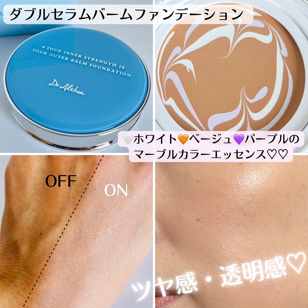 パワーブライトニング グルタチオンクリーム/Dr.Althea/フェイスクリームを使ったクチコミ（3枚目）