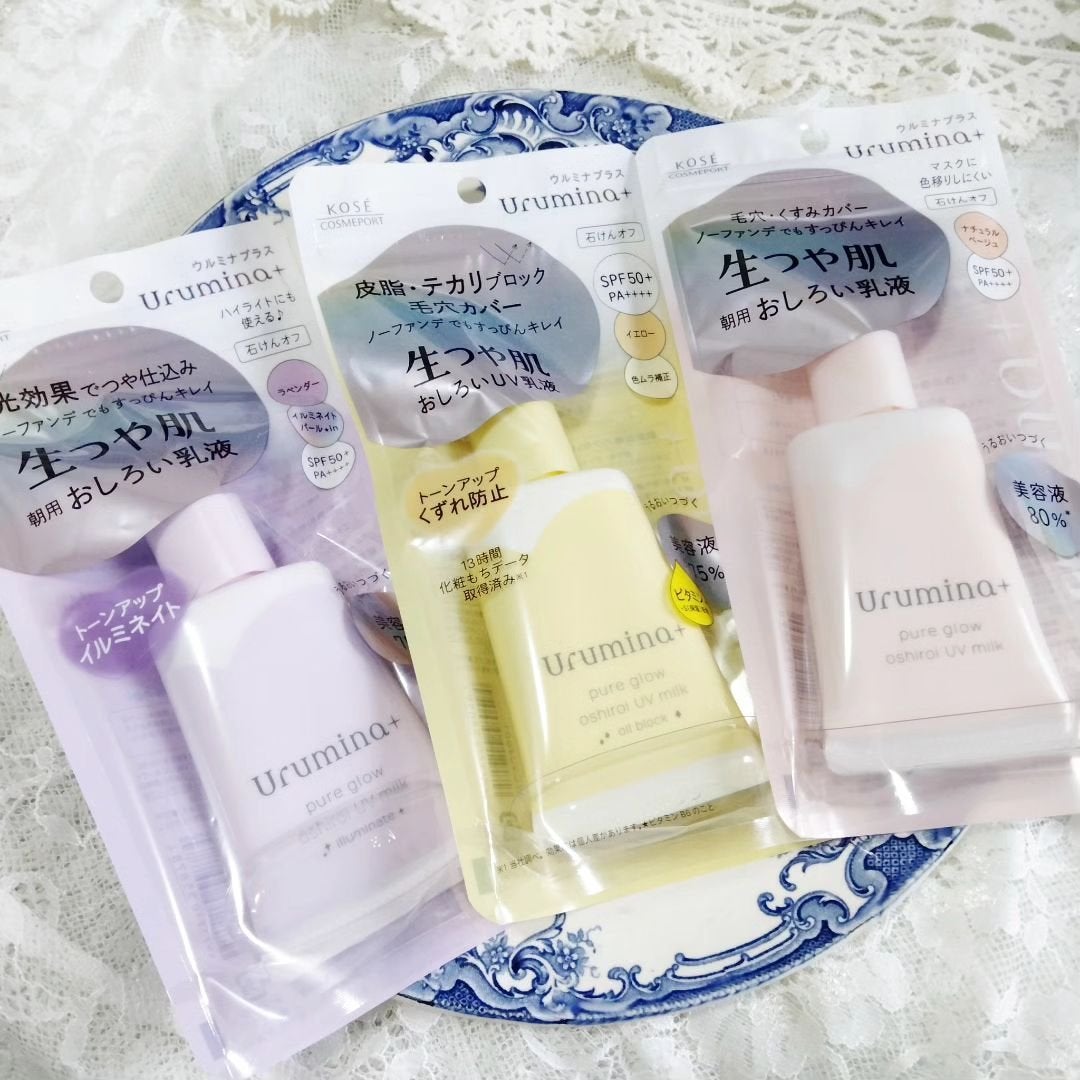 生つや肌おしろい乳液/ウルミナプラス/乳液を使ったクチコミ(5枚目)