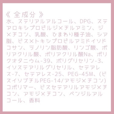 髪のキメ美容バリアトリートメント/エッセンシャル/洗い流すヘアトリートメントを使ったクチコミ（2枚目）