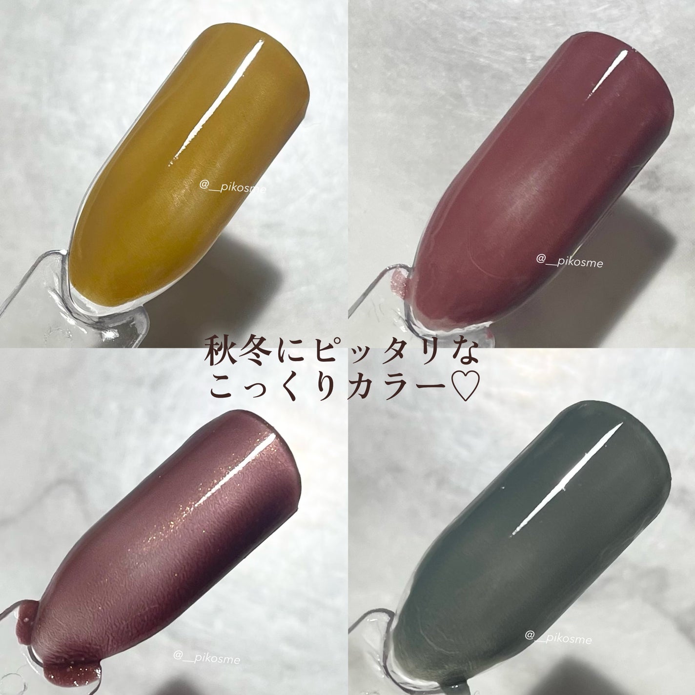 カラフルネイルズ/キャンメイク/マニキュアを使ったクチコミ(6枚目)