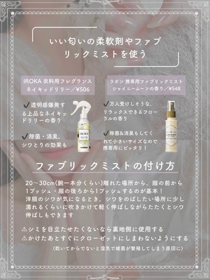 ボディミルクローション ピュアシャンプーの香り/フィアンセ/ボディローションを使ったクチコミ(6枚目)