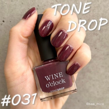 TONE DROP ネイルポリッシュ 031 WineO’clock/D-UP/マニキュアを使ったクチコミ（1枚目）