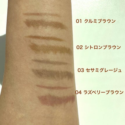 フローレスブロウリキッド/キャンメイク/リキッドアイブロウを使ったクチコミ(4枚目)