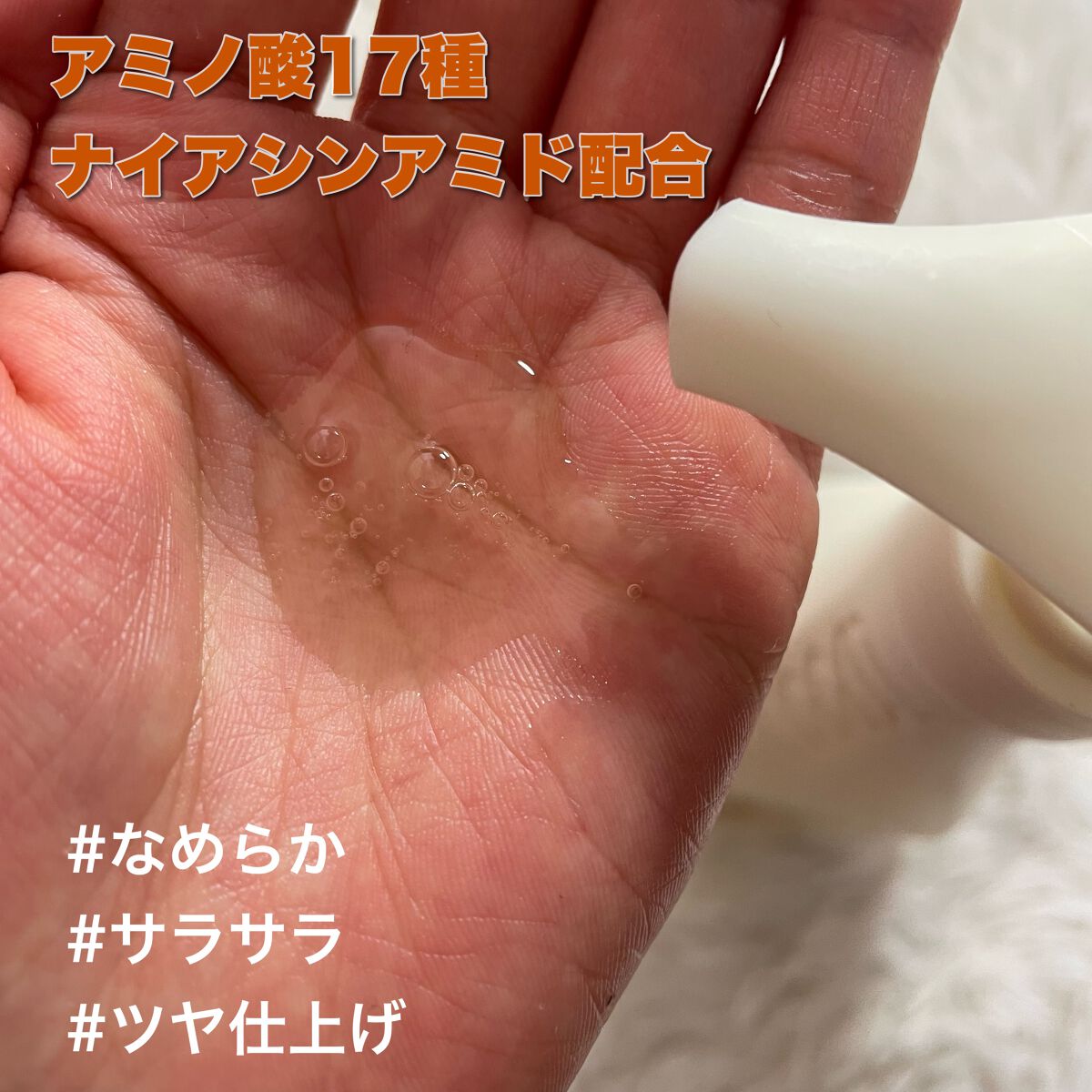 デイコラーゲンシャンプー シトラスシャワー/treecell/市販シャンプーを使ったクチコミ（3枚目）