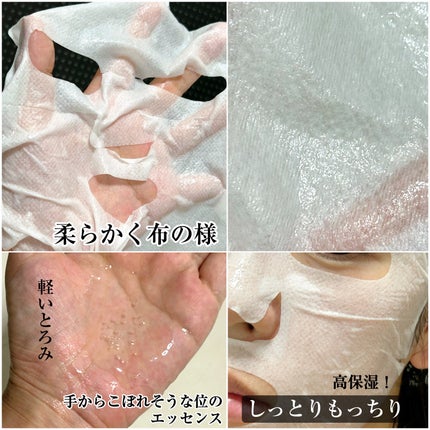 ダーマシナジー ラッピング マスク ポア/MEDIHEAL/シートマスク・パックを使ったクチコミ(2枚目)