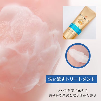 モイストスムースリペア シャンプー/コンディショナー/パンテーン/市販シャンプーを使ったクチコミ(5枚目)