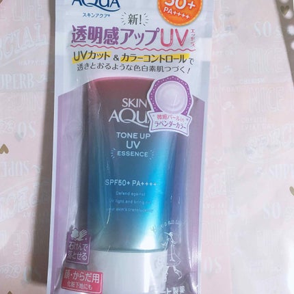 スキンアクア トーンアップUVエッセンス/スキンアクア/日焼け止めクリームを使ったクチコミ(1枚目)
