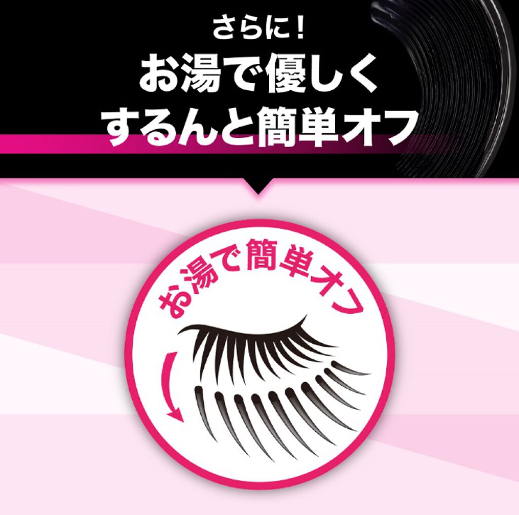 ラッシュニスタ N/MAYBELLINE NEW YORK/マスカラを使ったクチコミ(4枚目)