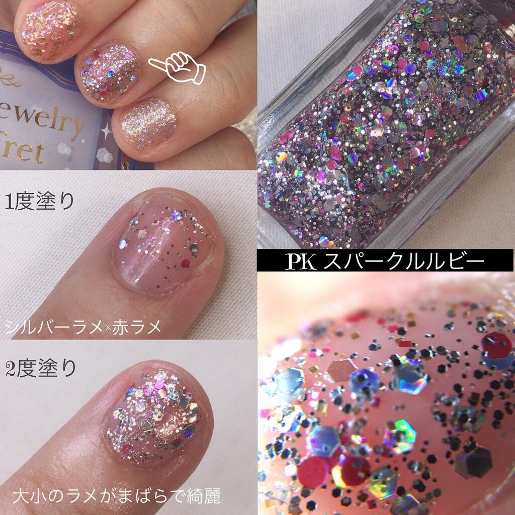 ネイルカラー☆131☆マニキュア☆超速乾☆キャロットスターラメ☆激安