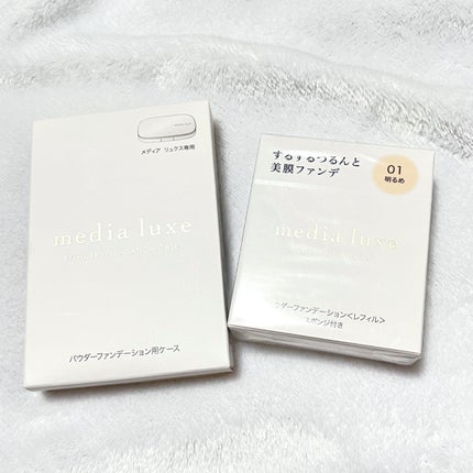 パウダーファンデーション/media luxe/パウダーファンデーションを使ったクチコミ(1枚目)