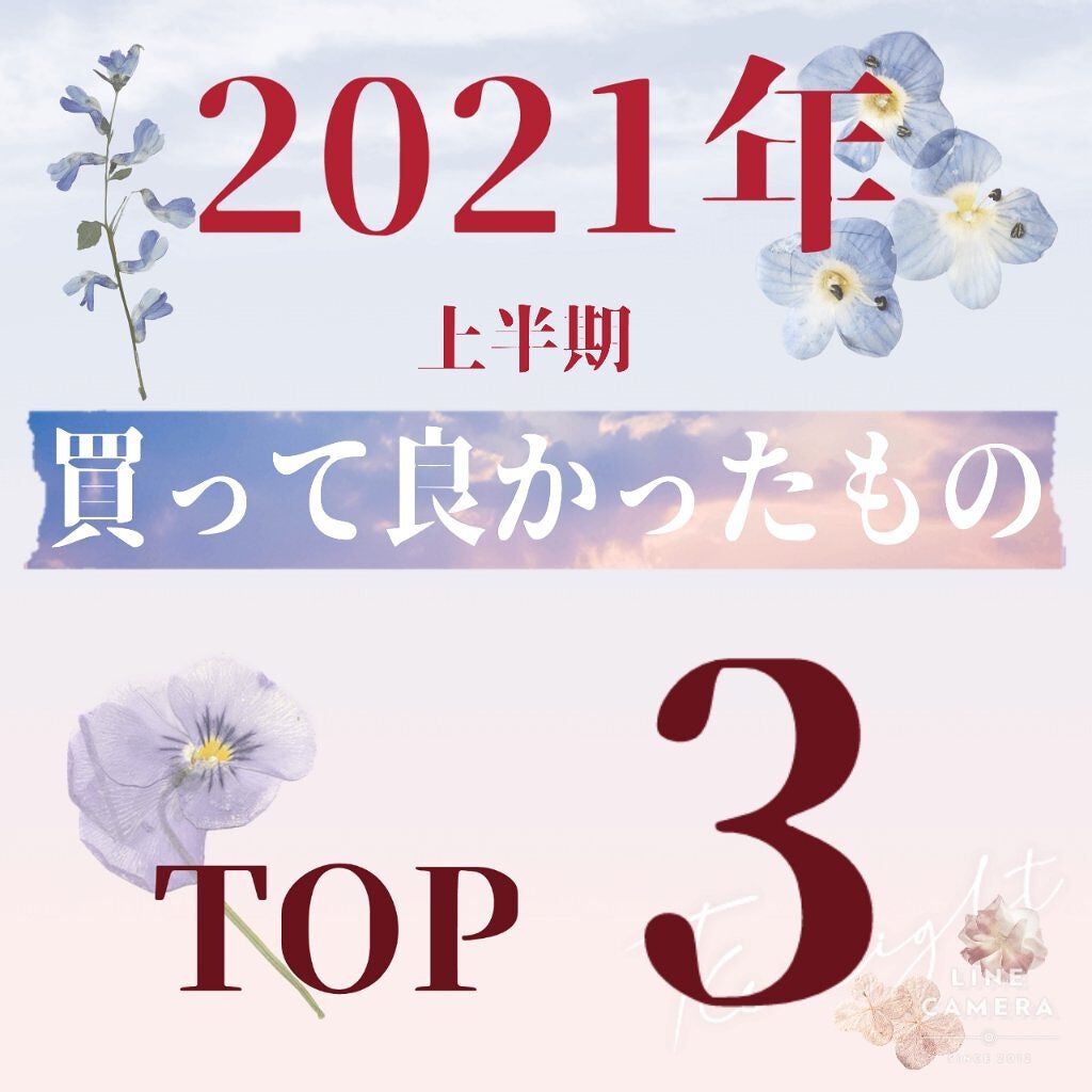 フェリエ ボディ用 ES-WR50-P/Panasonic/シェーバーを使ったクチコミ(1枚目)