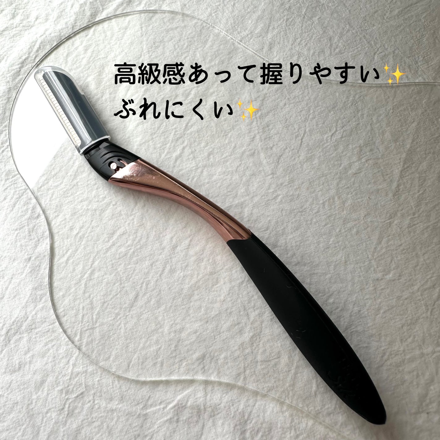 サロンプラス トーンアップ フェイススムーサー ホルダー(刃付き)/サロンプラス/シェーバーを使ったクチコミ(2枚目)