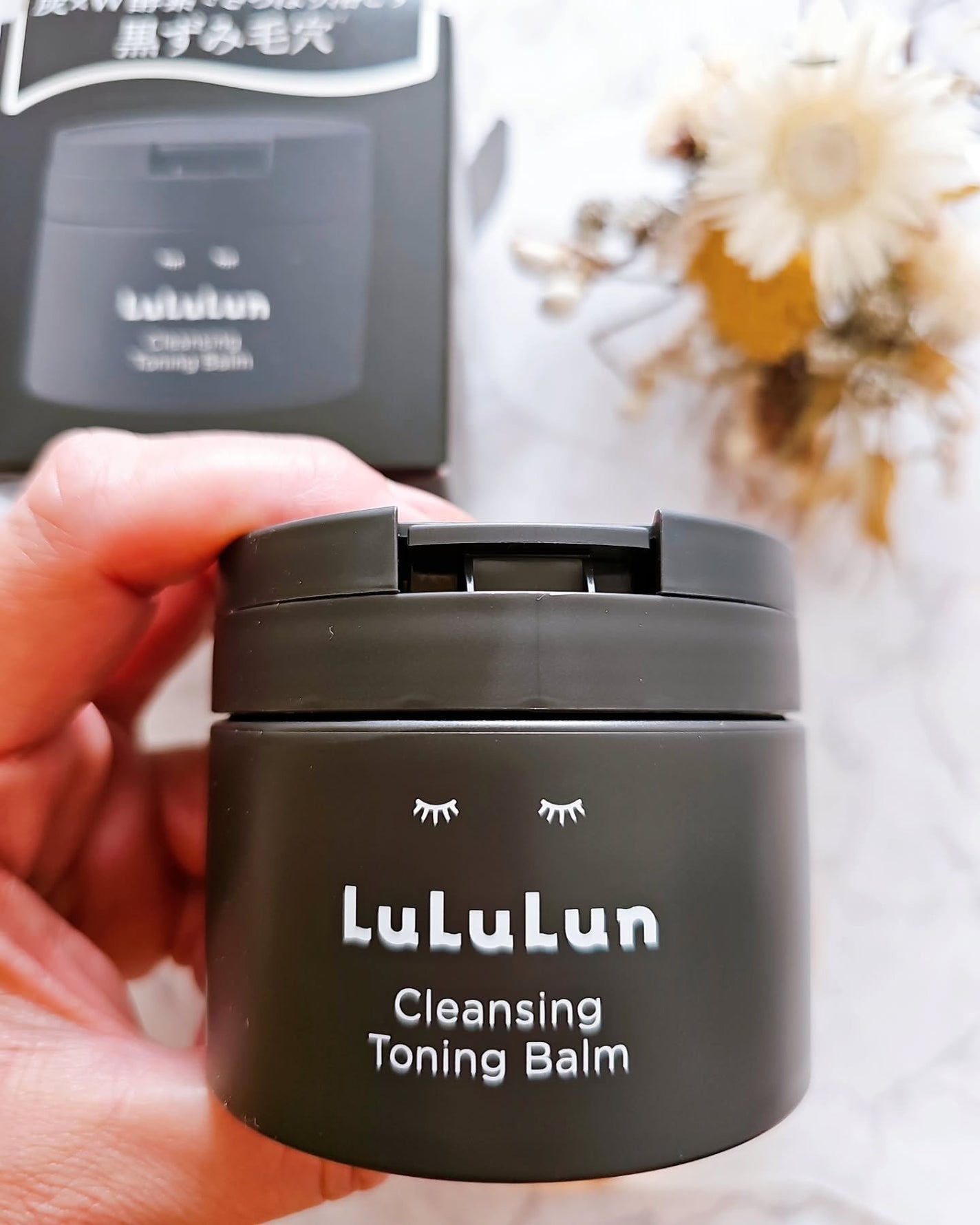 ルルルンクレンジング トーニングバーム CLEAR BLACK/ルルルン/クレンジングバームを使ったクチコミ(2枚目)