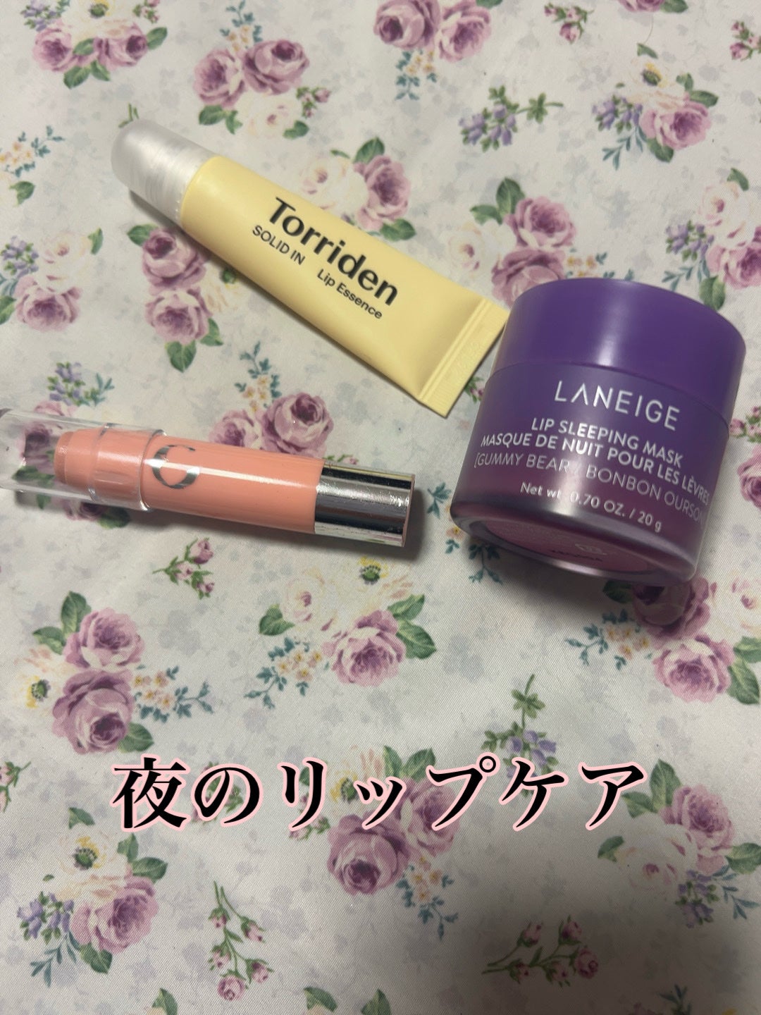 リップスリーピングマスク/LANEIGE/リップバームを使ったクチコミ(1枚目)