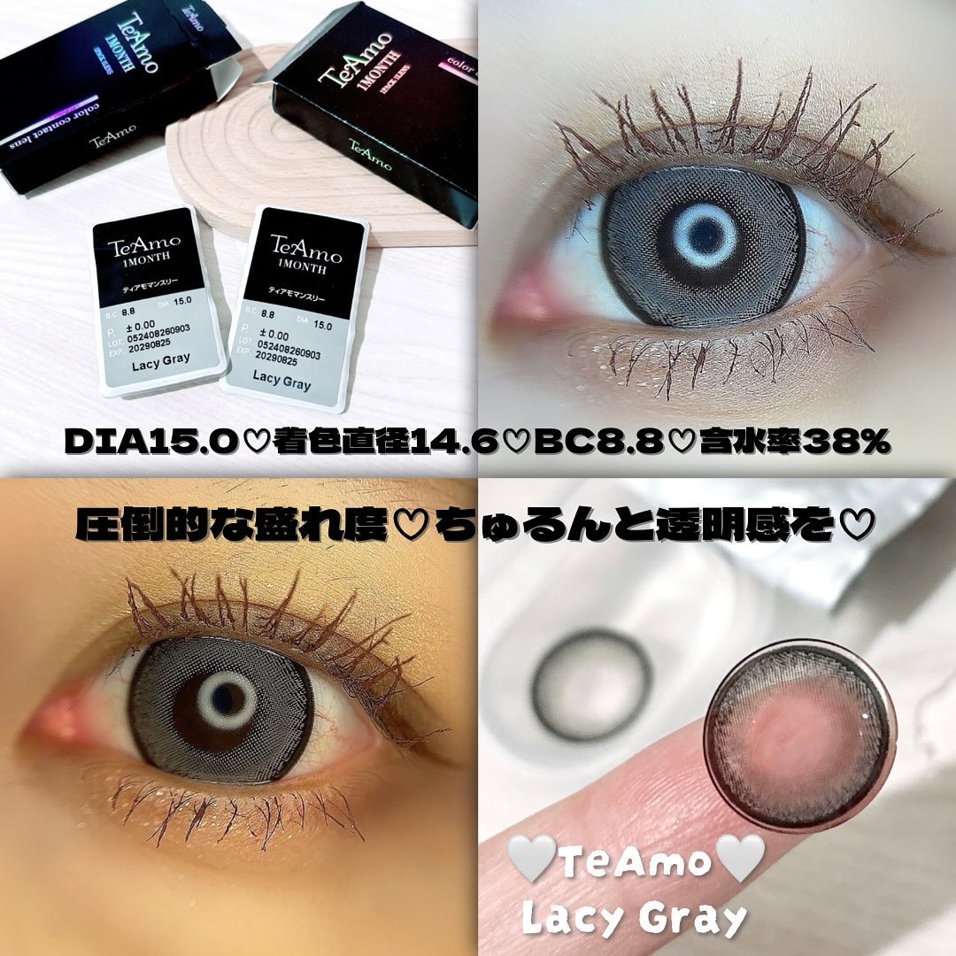 TeAmo 1month/TeAmo/１ヶ月（１MONTH）カラコンを使ったクチコミ（2枚目）