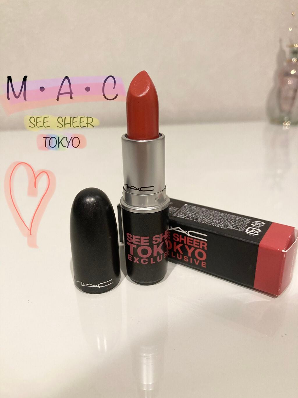 リップスティック/M・A・C/口紅を使ったクチコミ(1枚目)