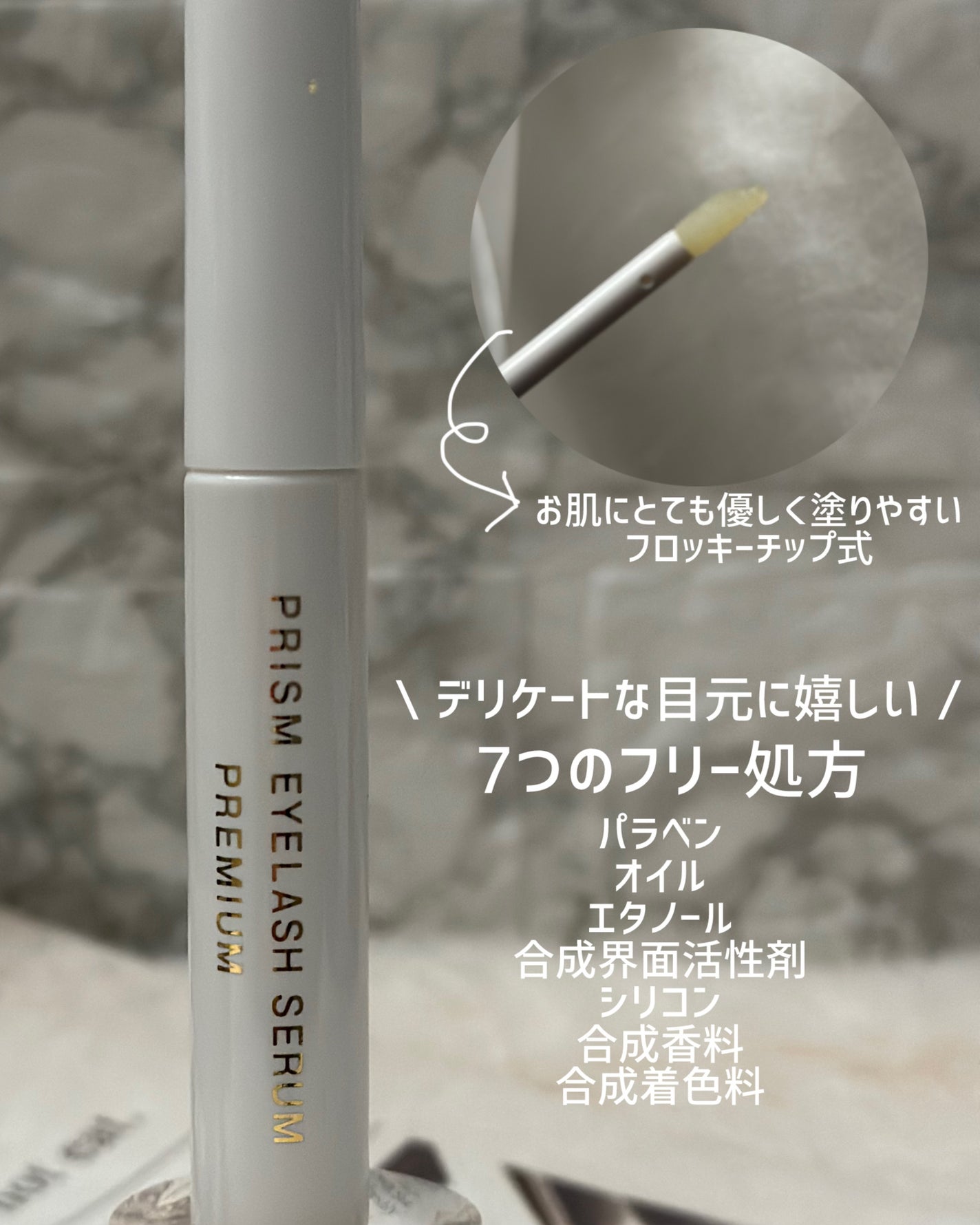 あたりちゃん on LIPS 「.♥-----------------♥☑︎PRISMアイラッ..」(3枚目)