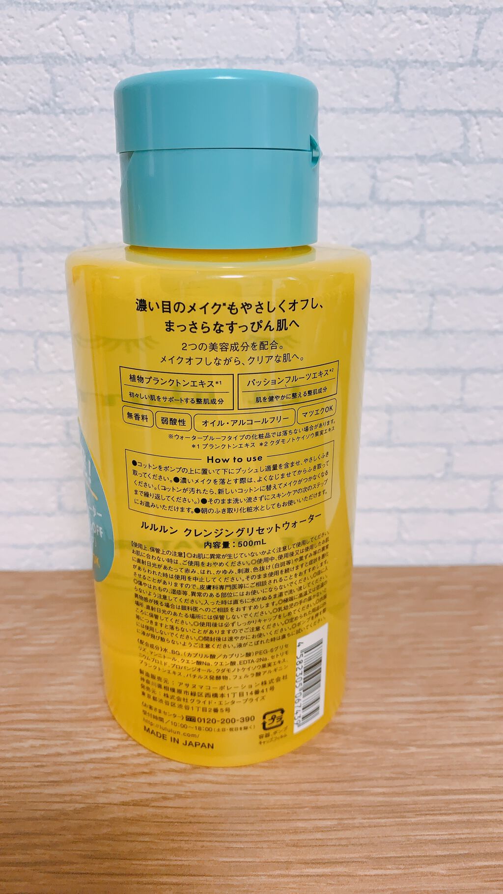 のぞみ on LIPS 「拭き取り化粧水が欲しいなぁって思っていた時にドンキホーテでたま..」(2枚目)