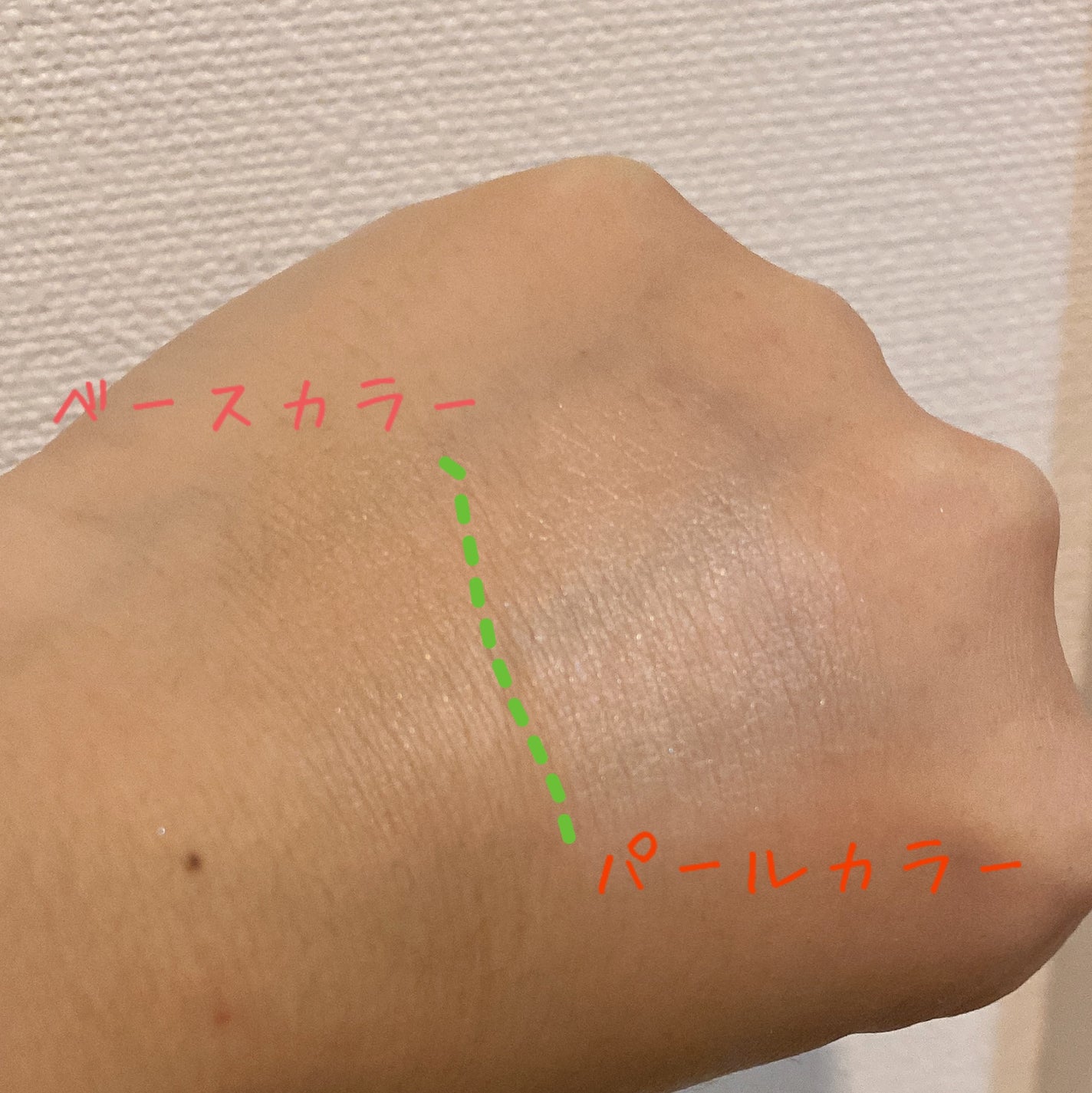 アイクリア カラーベース/Elégance/リキッドコンシーラーを使ったクチコミ(4枚目)