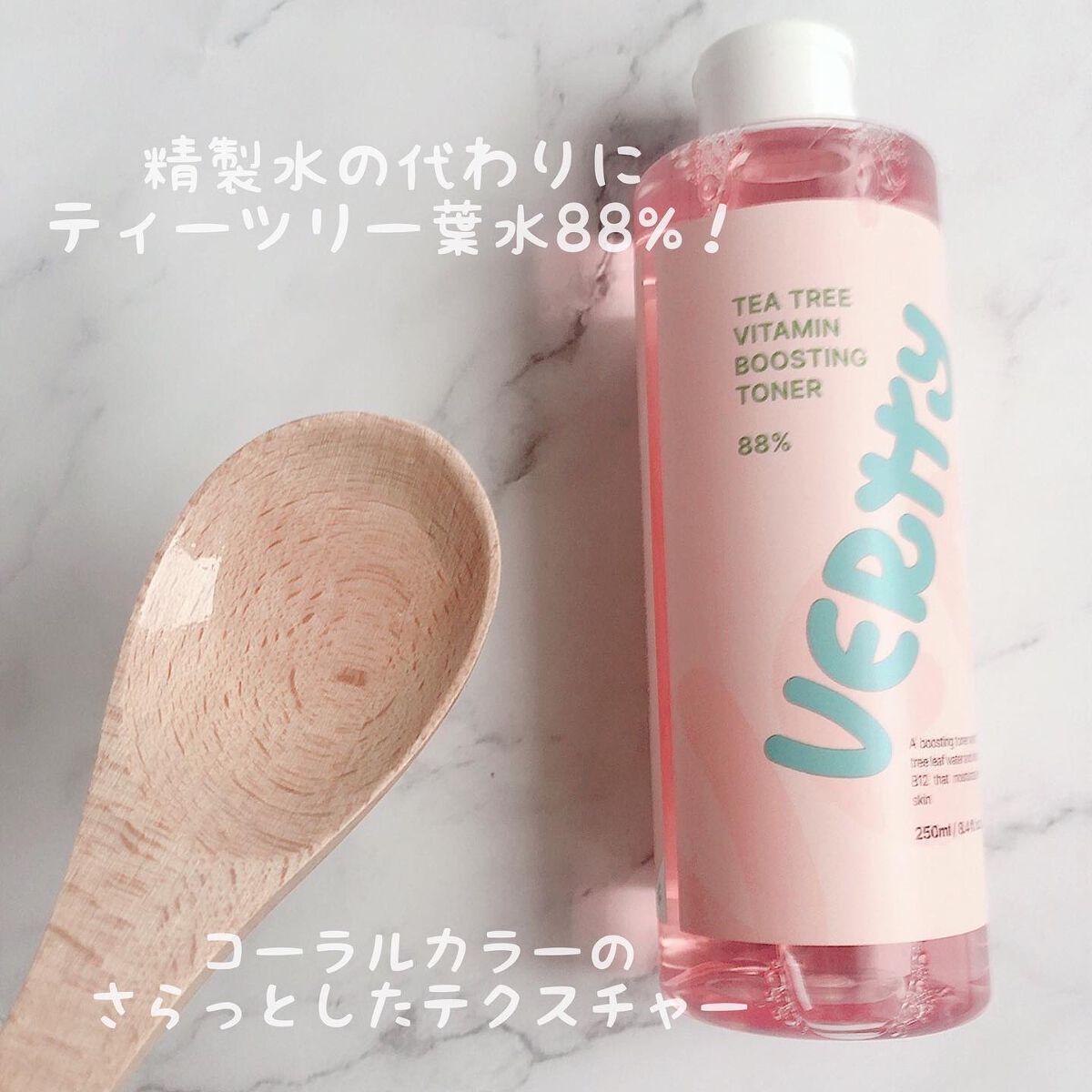 ティーツリー88%ビタミンブースティングトナー/Vertty/化粧水を使ったクチコミ(2枚目)