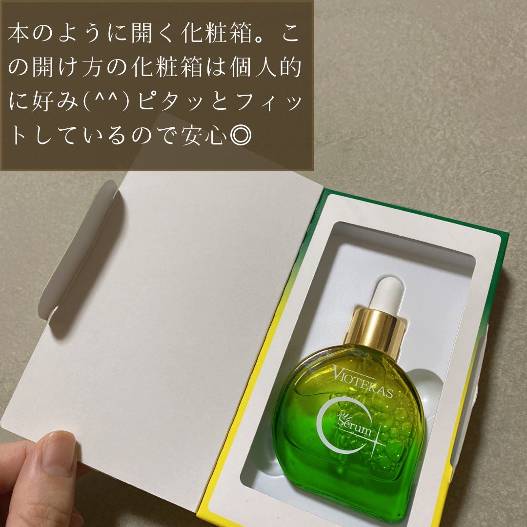 C+クリアセラム|ヴィオテラスの口コミ - 想いが形になった C+クリアセラム|ヴィオテラスの口コミ - 想いが形になった