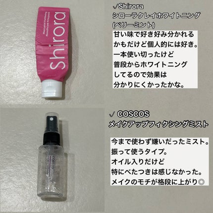 泡の洗顔料/カウブランド無添加/泡洗顔を使ったクチコミ(5枚目)