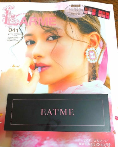 ラルム2019年9月号の
EATME  PINK PINK PINK  
12COLOR EYE SHADOW PALETTEを購入しました！

ピンクメイクが好きなのでとても幸せなパレットです！
色が