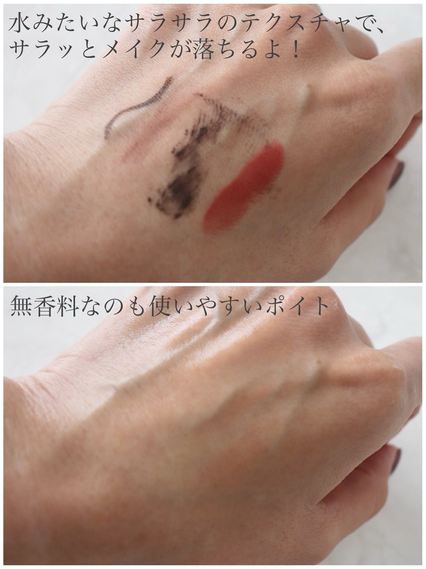 サンシビオ エイチツーオー D/ビオデルマ/クレンジングウォーターを使ったクチコミ（2枚目）