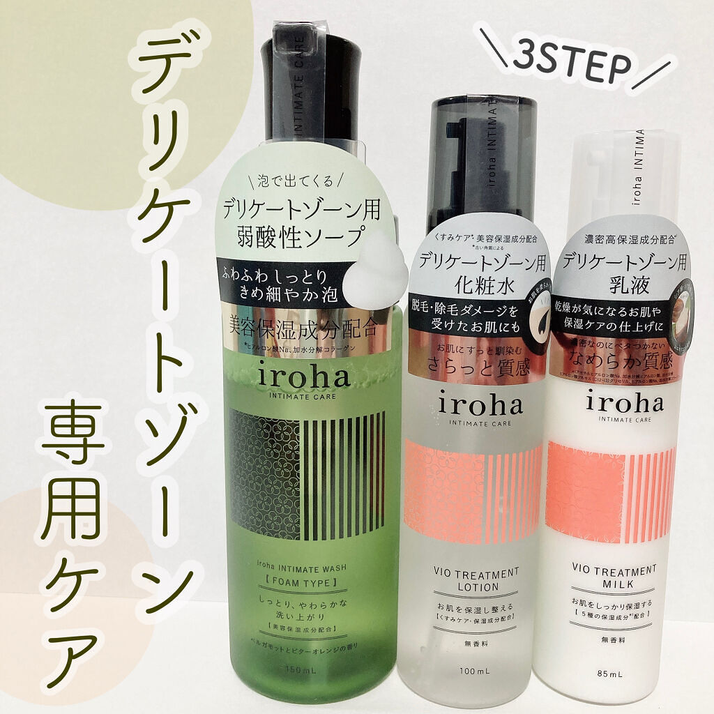 イロハ インティメートウォッシュ フォームタイプ  ベルガモットとビターオレンジの香り 150ml/iroha INTIMATE CARE/デリケートゾーンケアを使ったクチコミ（1枚目）