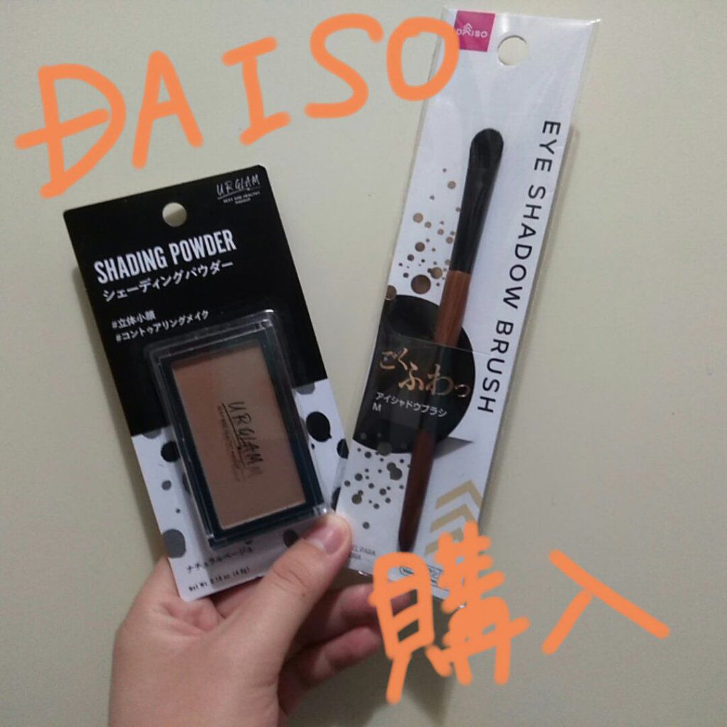 UR GLAM　SHADING POWDER/U R GLAM/シェーディングを使ったクチコミ（1枚目）