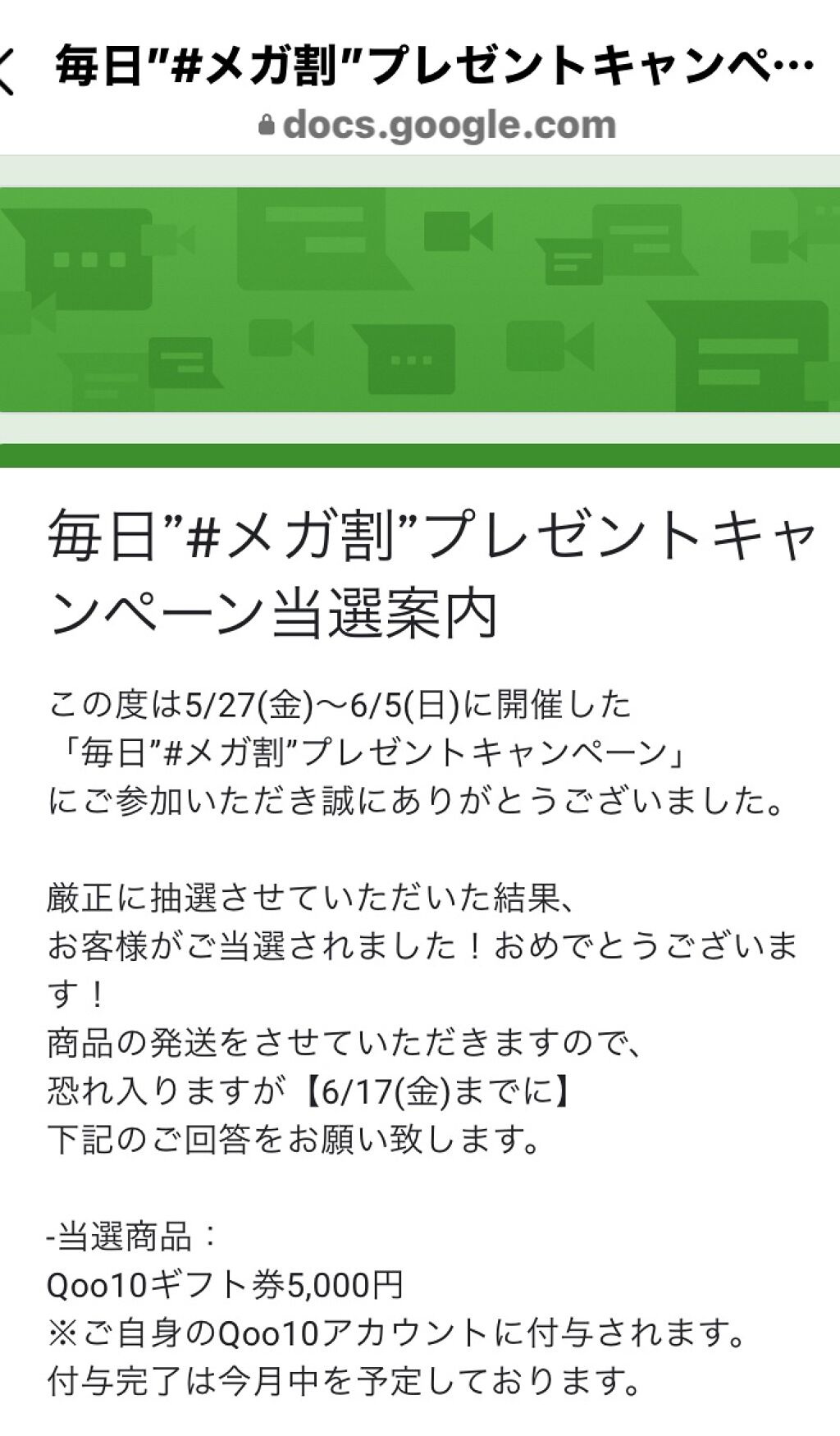 リサ・ラーソン♡クッションファンデマニア on LIPS 「えぇ😦⁉ホンマかぃな⁉️インスタの方に⁉️⁉️⁉️⁉️詐欺⁉️..」(1枚目)